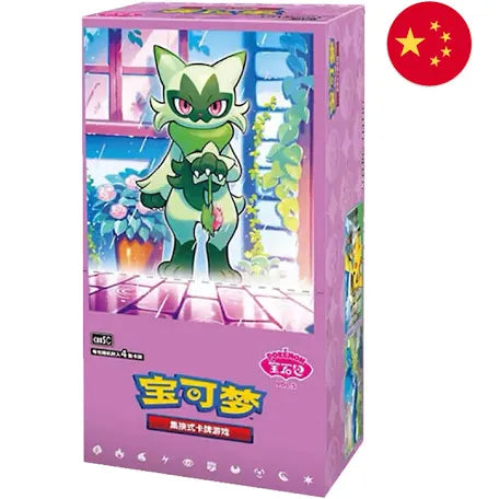Pokemon Card Gem Pack Vol. 5 Box 18 Booster Display - Chinese - NEU CBB5C