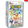 Pokémon S-Chinese Terastal Gathering CSV9.5C Booster Pack Box Preorder Sealed