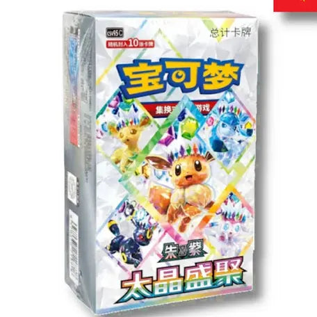 Pokémon S-Chinese Terastal Gathering CSV9.5C Booster Pack Box Preorder Sealed