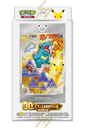 Pokemon S-Chinese TCG 30th Anniversary First Partner Holo Card Set vol.2 Sealed Random